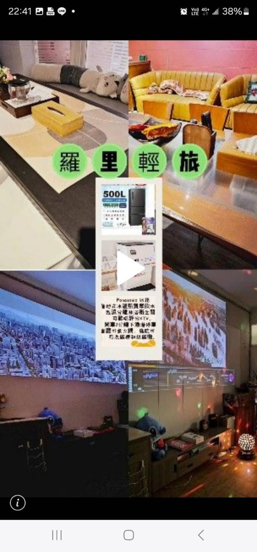 羅里濱海輕旅 Rory Hostel Lucsu Kültér fotó