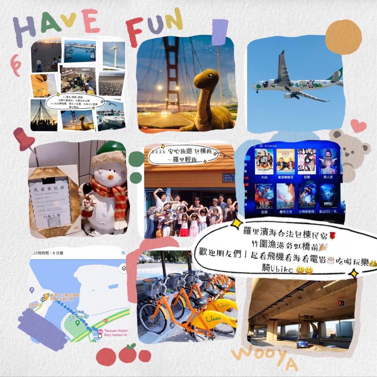 羅里濱海輕旅 Rory Hostel Lucsu Kültér fotó