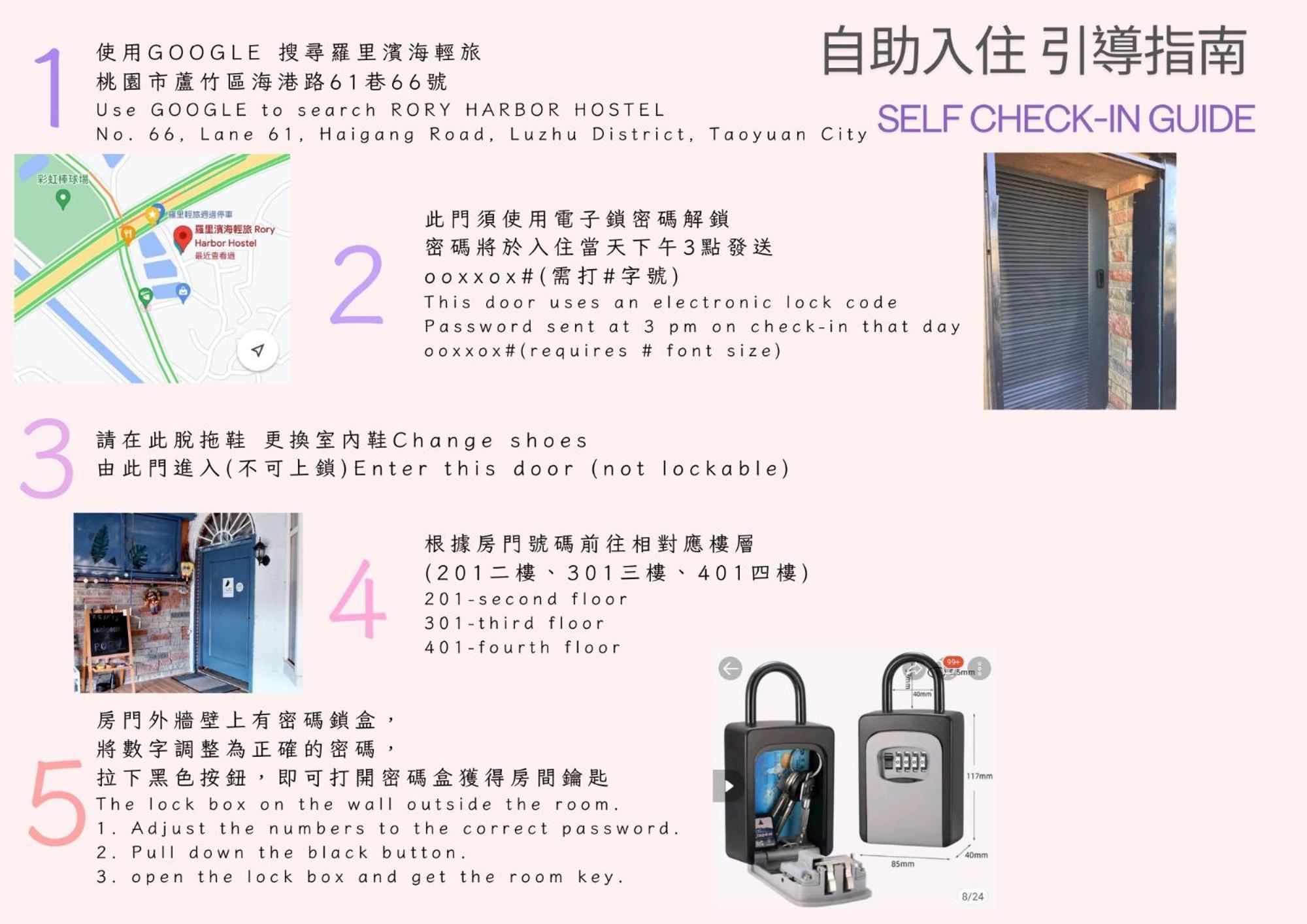 羅里濱海輕旅 Rory Hostel Lucsu Kültér fotó