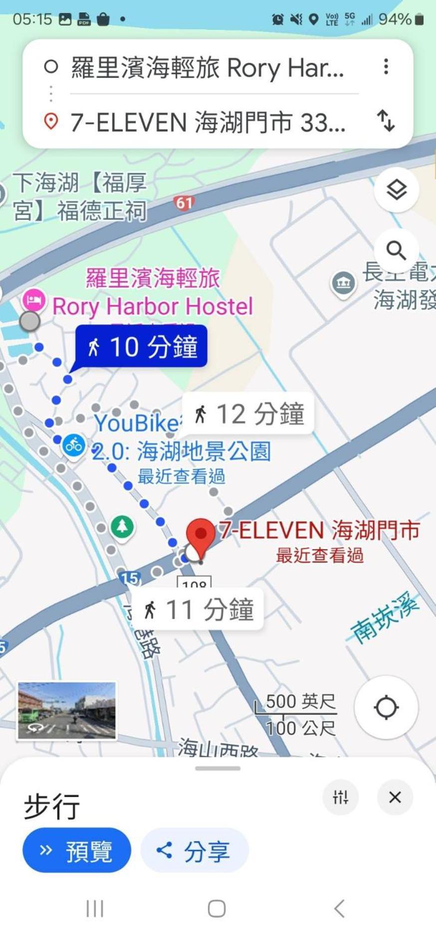 羅里濱海輕旅 Rory Hostel Lucsu Kültér fotó