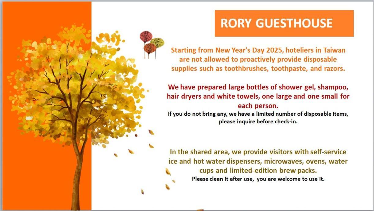 羅里濱海輕旅 Rory Hostel Lucsu Kültér fotó
