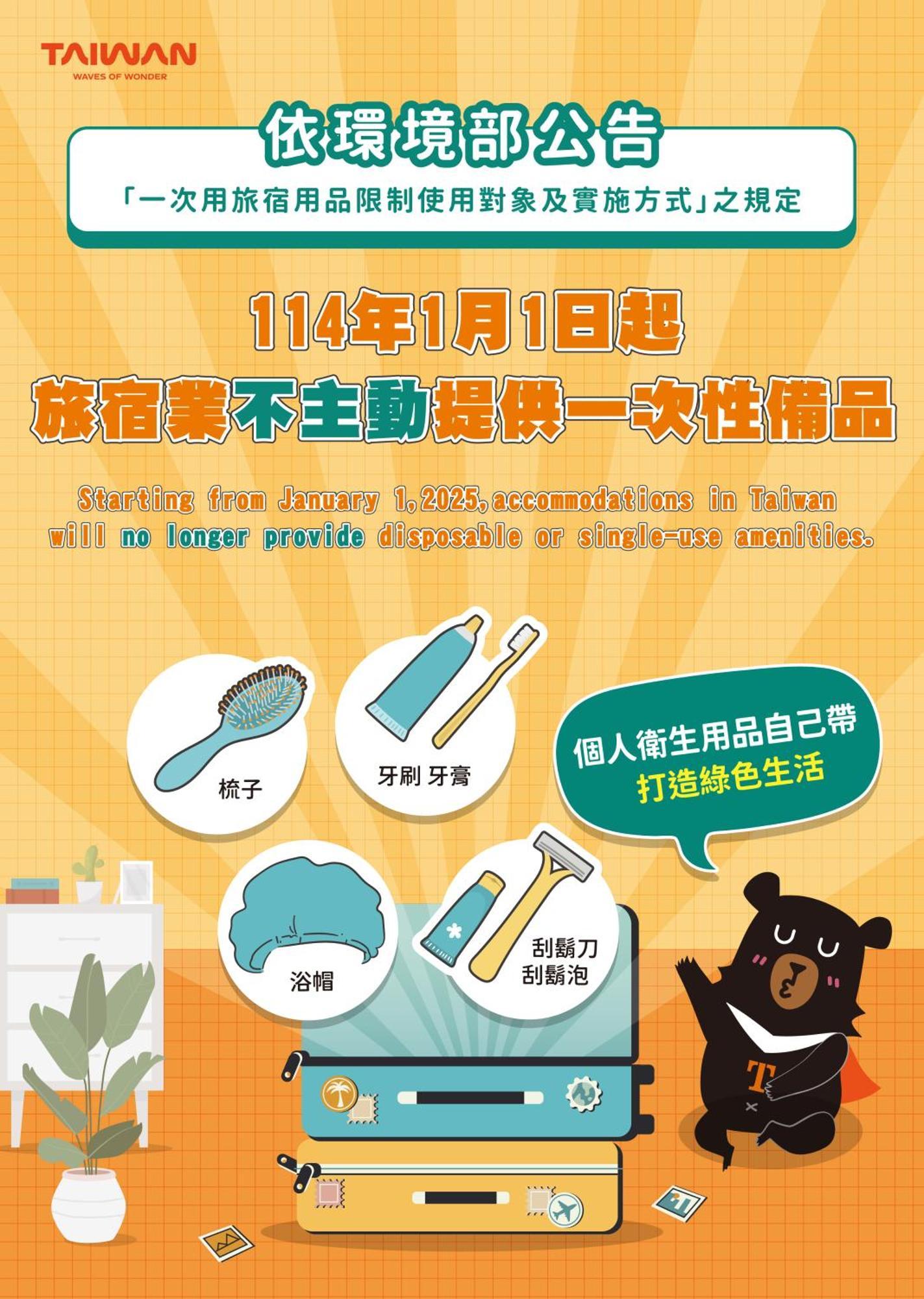 羅里濱海輕旅 Rory Hostel Lucsu Kültér fotó